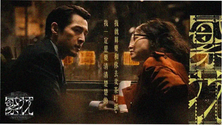 你微笑时很美在线观看免费高清完整版 轮播图